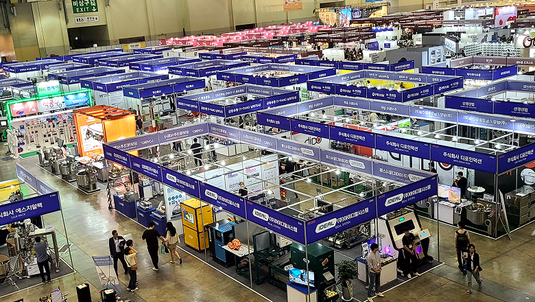 부산국제식품대전